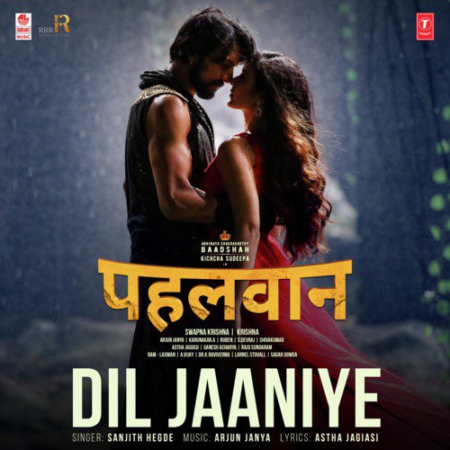 Dil Jaaniye (From Pehlwaan) by Sanjith Hegde, Arjun Janya - Download on PagalFree