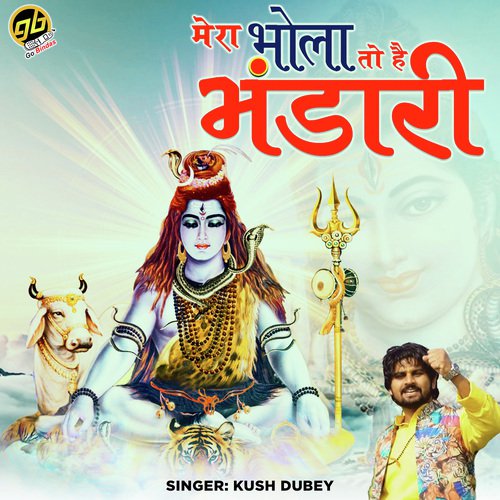 Mera Bhola To Hai Bhandari by Vijay Bhardwaj - Download on PagalFree