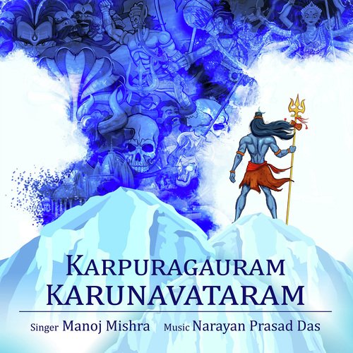 Karpuragauram Karunavataram by Vijay Bhardwaj - Download on PagalFree