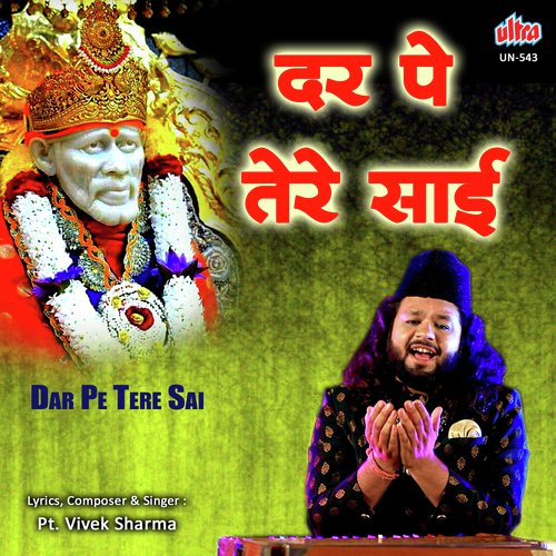 Dar Pe Tere Sai Piya Jo Sawali Aata Hai by Pandit Vivek Sharma - Download on PagalFree