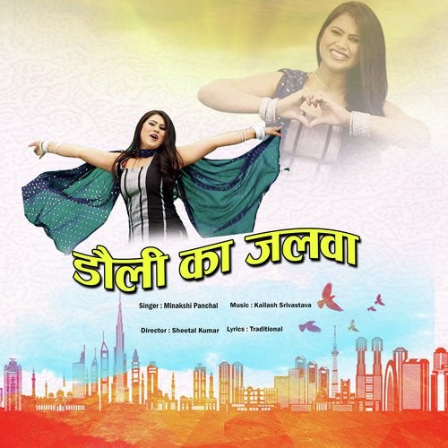 Mere Sir Pe Banta Tokni by Minakshi Panchal - Download on PagalFree