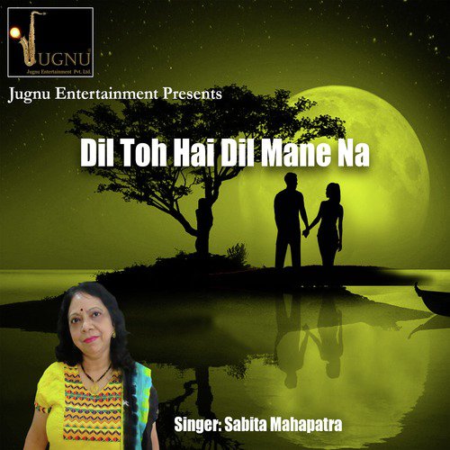 Sarfira by Sabita Mahapatra - Download on PagalFree