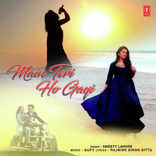 Main Teri Ho Gayi by Oemar, Faziel amp Wagid Hosain - Download on PagalFree