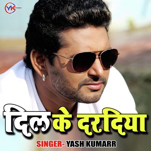 Dil Ke Daradiya by Yash Kumarr - Download on PagalFree