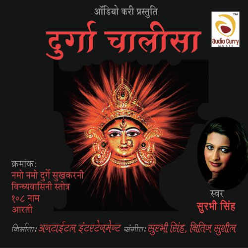 Aarti by Surbhi Singh - Download on PagalFree