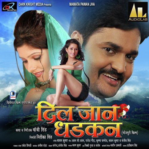 Bichhu Ghagre Mein by Sawan Kumar - Download on PagalFree
