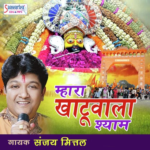 Haazri Likhwata Hu by Sanjay Mittal - Download on PagalFree