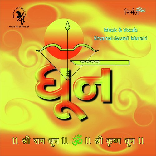 Ram Ram Sita Ram by Shyamal, Saumil, Shyamal Saumil - Download on PagalFree