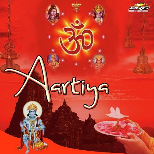 Om Jay Bherav Deva by Milan, Ruchika, Arbinder Kour - Download on PagalFree