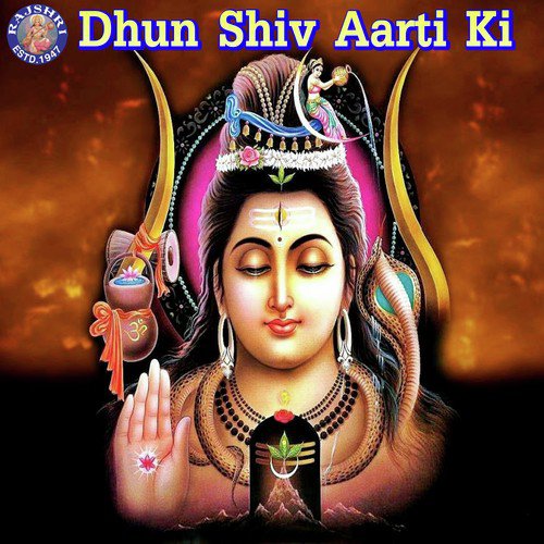 Shiva Panchakshar Stotra by Various Artists - Download on PagalFree