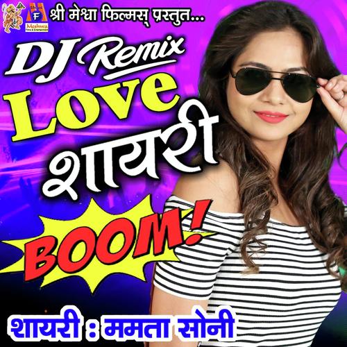 DJ Remix Love Sayari Boom by Mamta Soni - Download on PagalFree