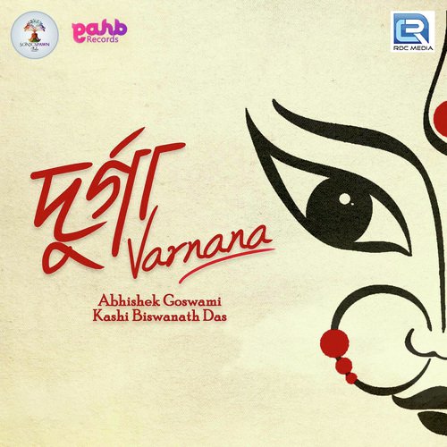 Durga Varnana by Abhishek Goswami, Kashi Biswanath Das - Download on PagalFree