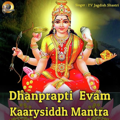 Dhanprapti Evam Kaarysiddh Mantra by P V Jagdish Shastri - Download on PagalFree