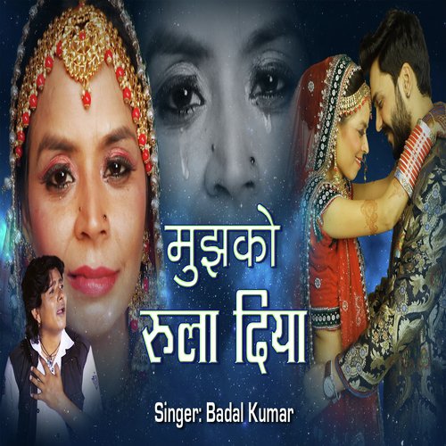 Mujhko Rula Diya by Vinay Kapoor - Download on PagalFree