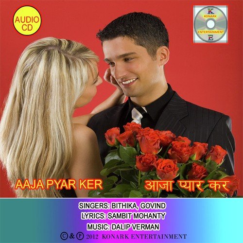 Door Se Dekha by Dalip Verman - Download on PagalFree
