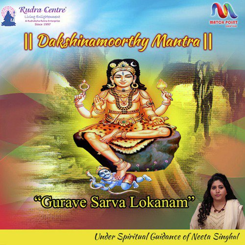 Dakshinamoorthy Mantra by Shailendra Bharti - Download on PagalFree