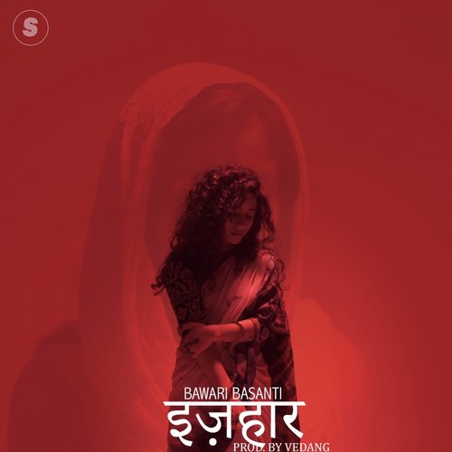 Izehaar by Artento Divini - Download on PagalFree