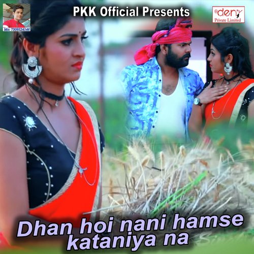 Dhan Hoi Nani Hamse Kataniya Na by Samar Singh - Download on PagalFree