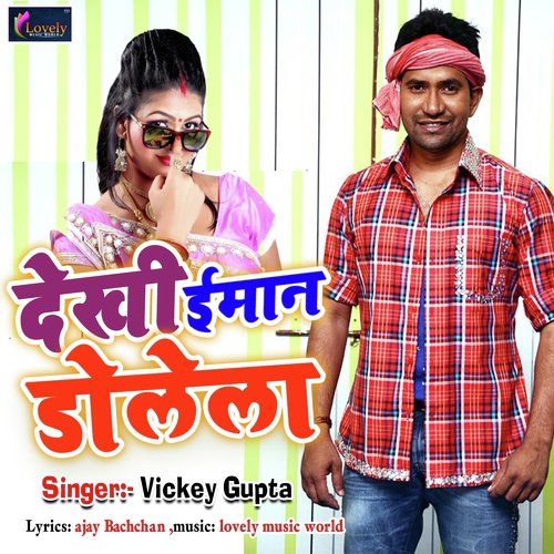 Ud Jaai Ankhiya Ke by Various Artists - Download on PagalFree