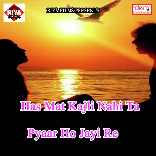 Aihe Ganna Ke Khet Mein by Khesari Lal Yadav - Download on PagalFree