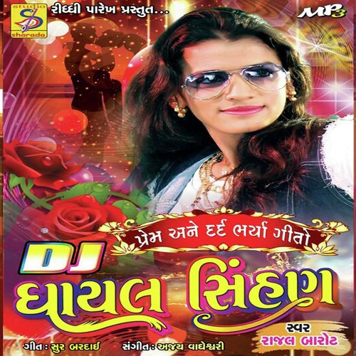 Aankhe Aansuda Ni Dhar by Rajal Barot - Download on PagalFree
