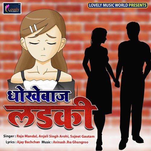 Bhar Le Mujhko Bahon Me by Raja Mandal, Anjali Singh Arohi, Sujeet Gautam - Download on PagalFree