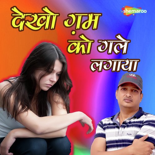 Dekho Gam Ko Gale Lagaya by Shankar Singh - Download on PagalFree
