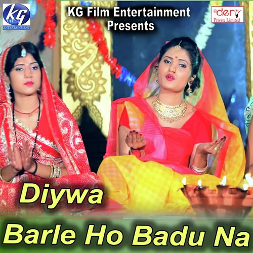 Dhodiya Lagela Hajam Ke Katori by Various Artists - Download on PagalFree