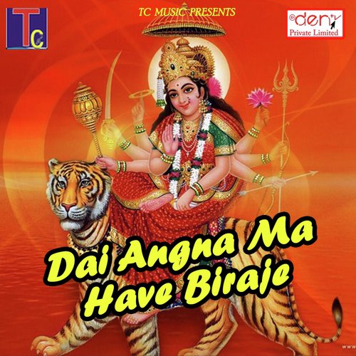 Barge Barge Ho by Various Artists - Download on PagalFree