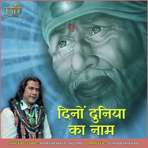 Dino Duniya Ka Naam by Hamsar Hayat Nizami - Download on PagalFree