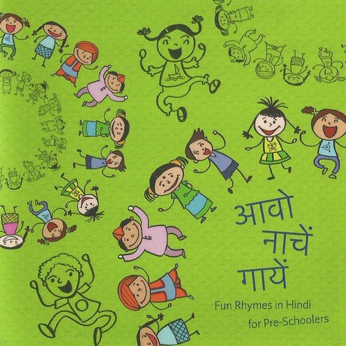 Kahna Sang Kehlenge Holi by Mala Ramadorai - Download on PagalFree