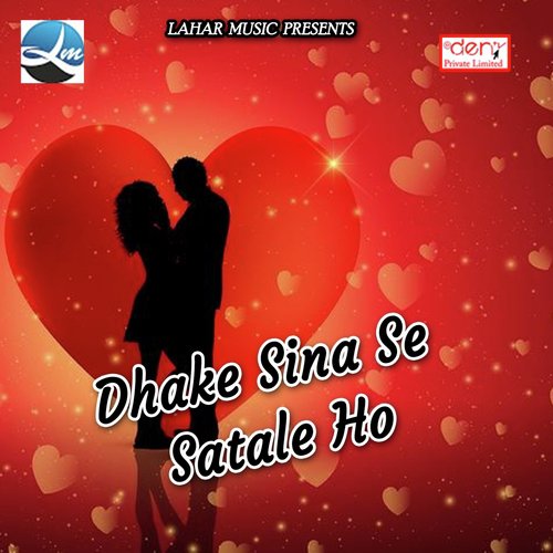 Dardiya Deke Humara Ke by Various Artists - Download on PagalFree