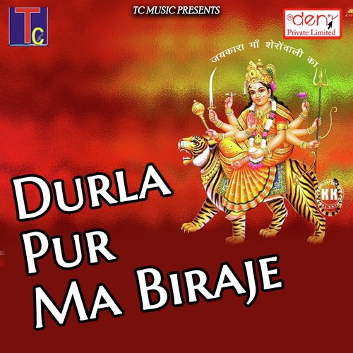 Ni Dekhev Mata by Various Artists - Download on PagalFree