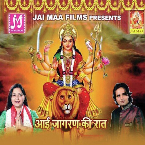 Bhagta Di La by Menka Tuli - Download on PagalFree