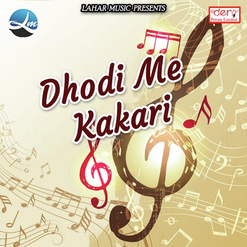 Hariyar Anganwa Me by Various Artists - Download on PagalFree