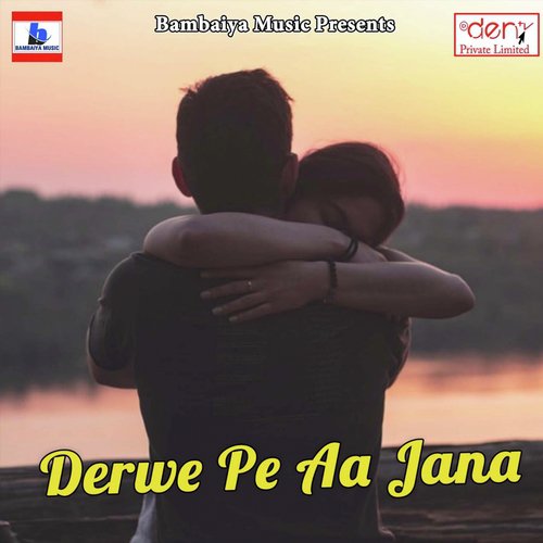 Kuhuke Koyliya Ae Maiya by Various Artists - Download on PagalFree