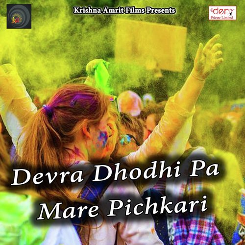 Dalte Rang Patak Dihali by Various Artists - Download on PagalFree