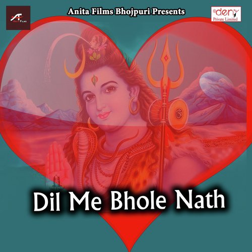 Ae Ho Baba Bhole Kaha Raaur Dhyan Ba by Various Artists - Download on PagalFree