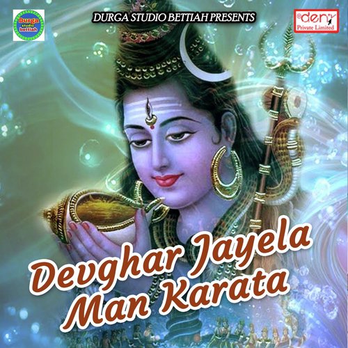 Laa Di Na Kawar Saiyaan by Various Artists - Download on PagalFree