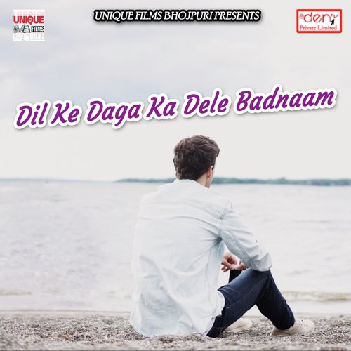 Dil Ke Daga Ka Dele Badnaam by Various Artists - Download on PagalFree