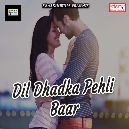 Tere Dar Ke Hai Maiya Bhikhari by Various Artists - Download on PagalFree