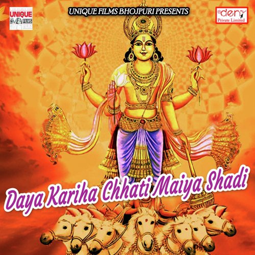 Chhath Ke Parab Karab by Various Artists - Download on PagalFree