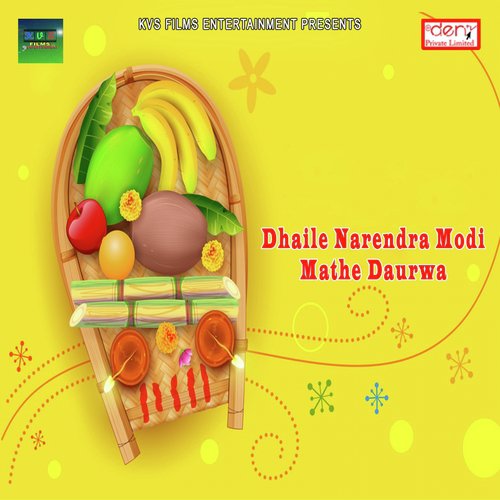 Aego Chumaa De Da by Various Artists - Download on PagalFree