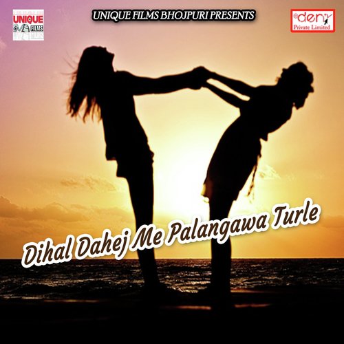 Sapna Dekha Ke Sapna Ho by Various Artists - Download on PagalFree