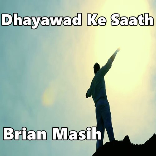 Dhanyawad Ke Saath by Brian Masih - Download on PagalFree