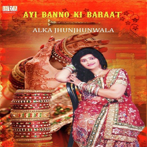 Bavrie Ye Rut Mann Jhoom by Alka Jhunjhunwala - Download on PagalFree