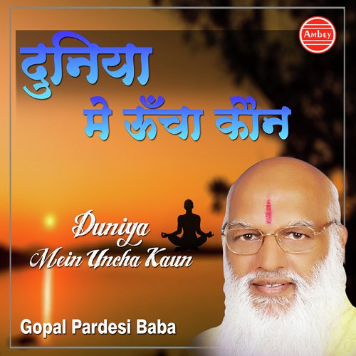 Duniya Mein Uncha Kon by Gopal Pardesi Baba - Download on PagalFree
