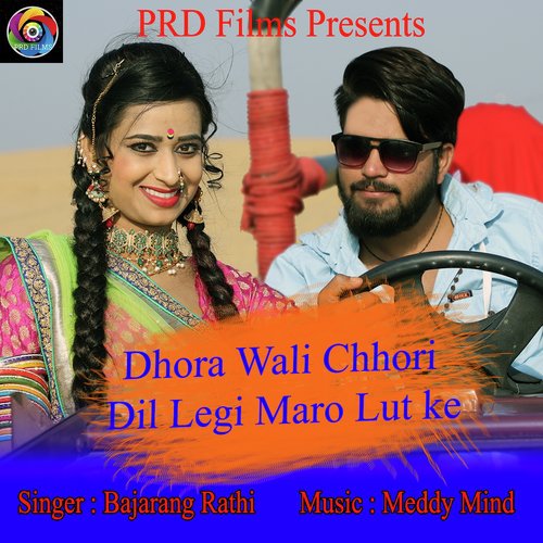 Dhora Wali Chhori Dil Legi Maro Lut Ke by Bajarang Rathi - Download on PagalFree