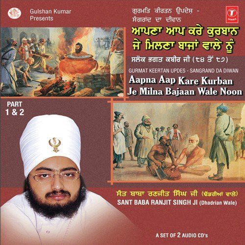Aapna Aap Kare Kurban Je Milna Bajaan Wale Noon by Sant Baba Ranjeet Singh Ji-Dhadrian Wale - Download on PagalFree