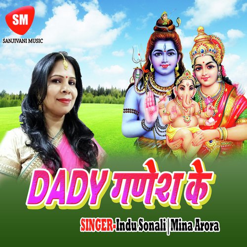 Hum Na Pisab Tohar Bhangiya by Indu Sonali, Mina Arora - Download on PagalFree